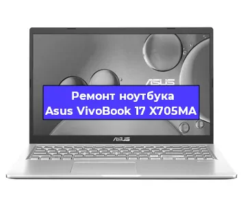 Замена видеокарты на ноутбуке Asus VivoBook 17 X705MA в Ростове-на-Дону